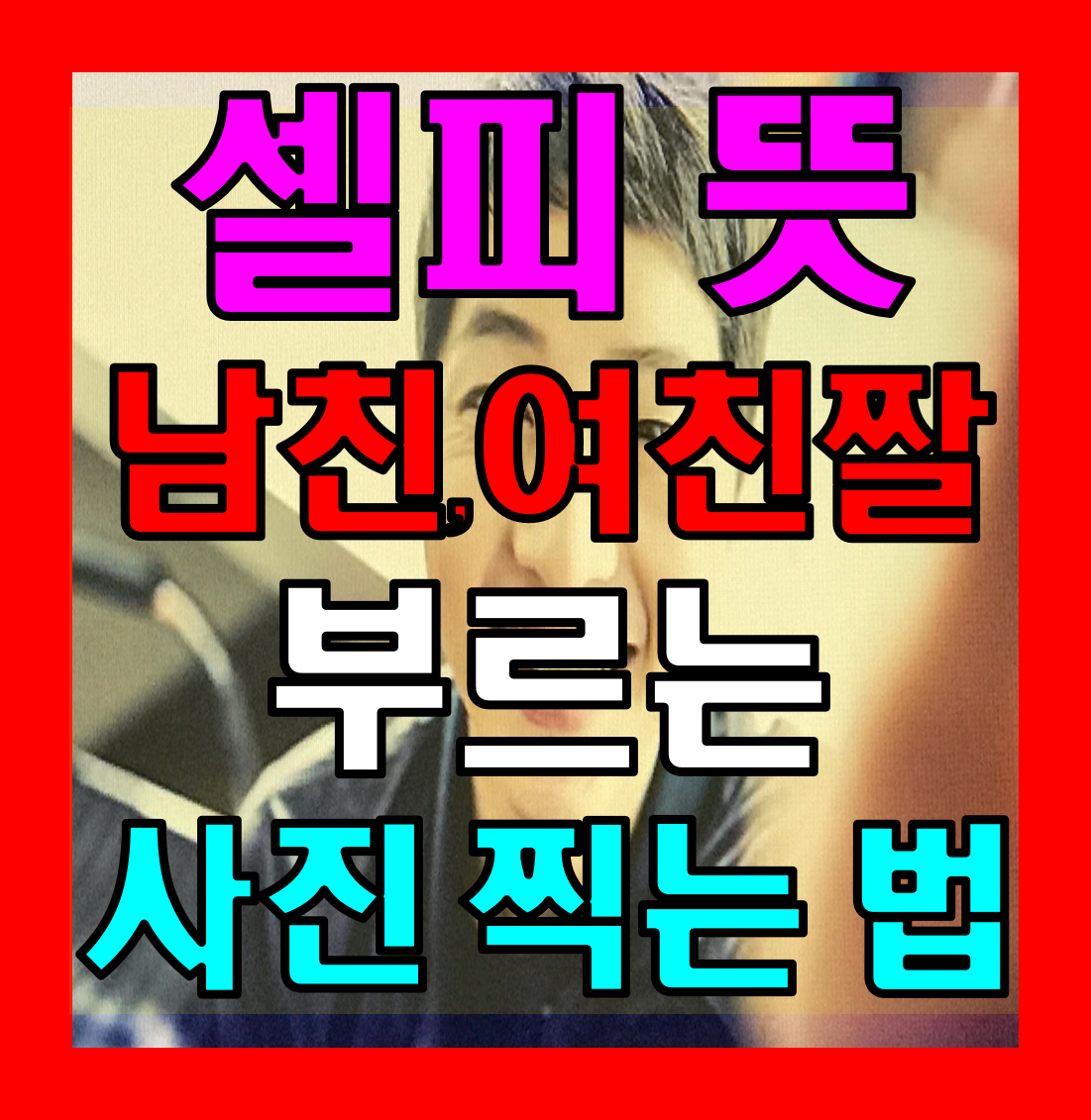 13b940bb-e856-4348-853f-08e8f40d4525.png