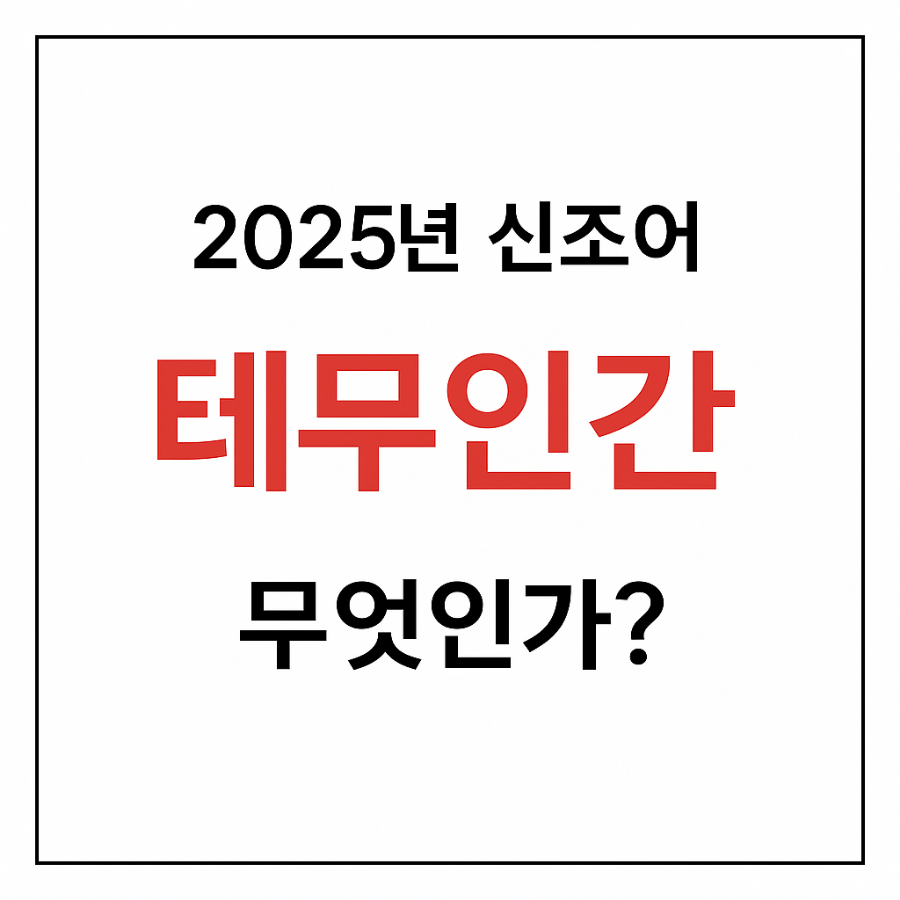 1414931b-3b79-4117-8cf5-3da8a81ad9b0.png