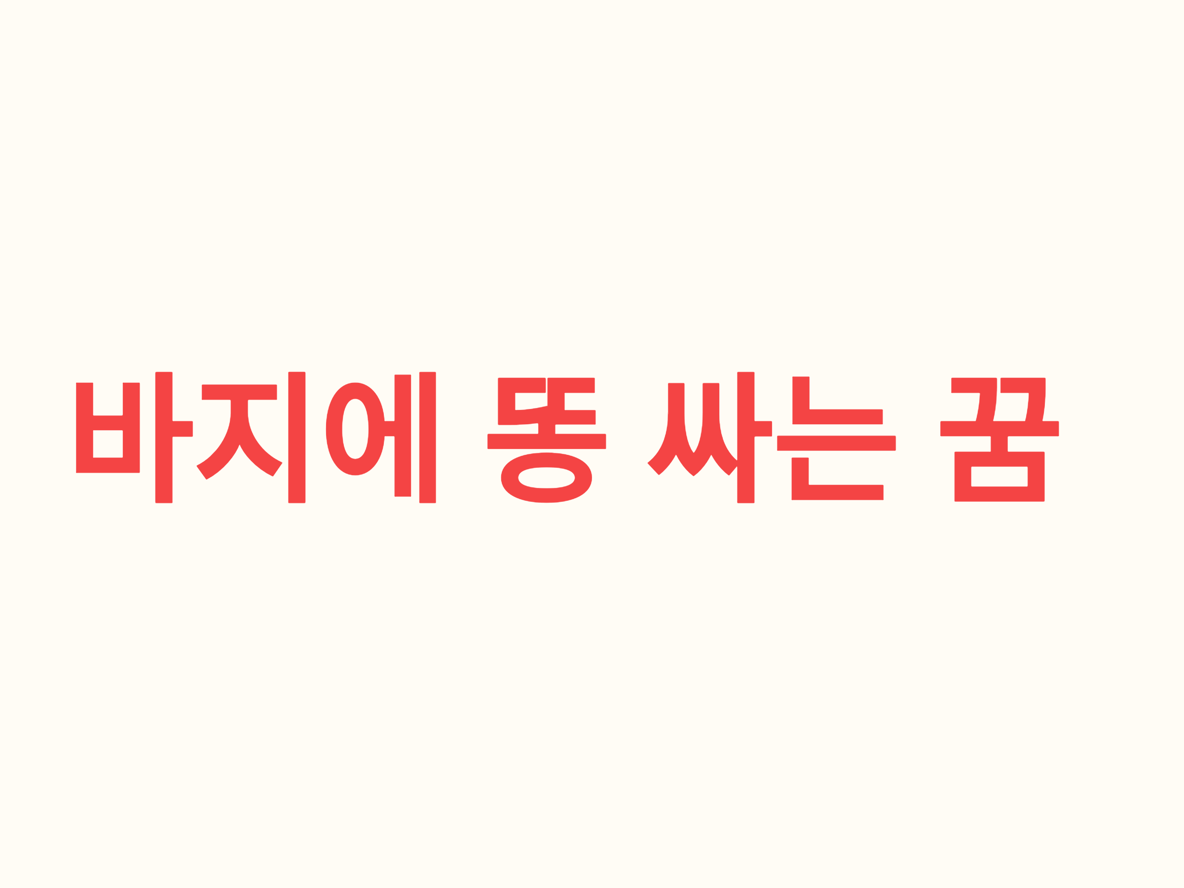1c489c82-a070-42e5-8a92-8630dbb8d7f6.png