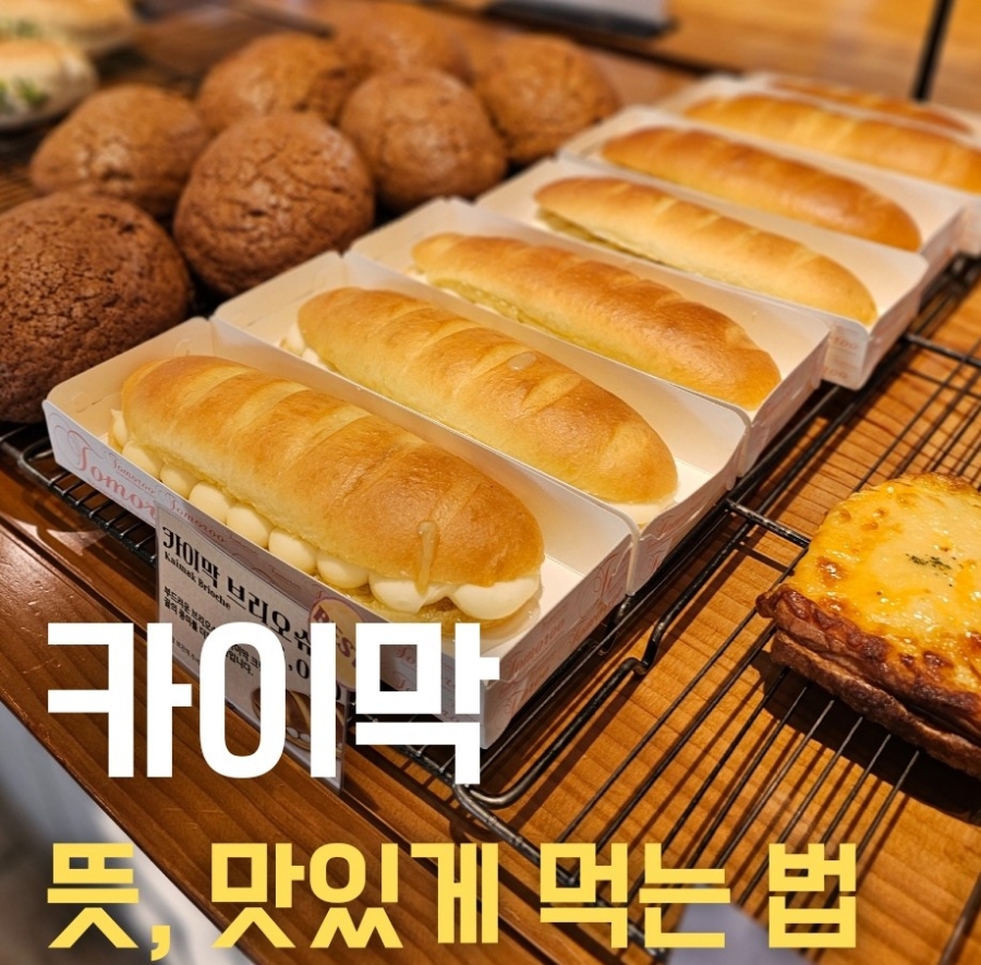 8a19619e-ee3d-4c60-8d60-09508e8a2c52.jpg