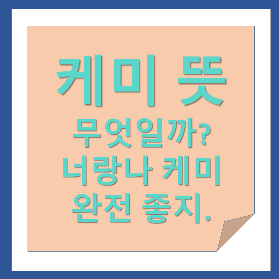 9fd7246b-2afe-445f-9d5c-b09afe0e29f6.png