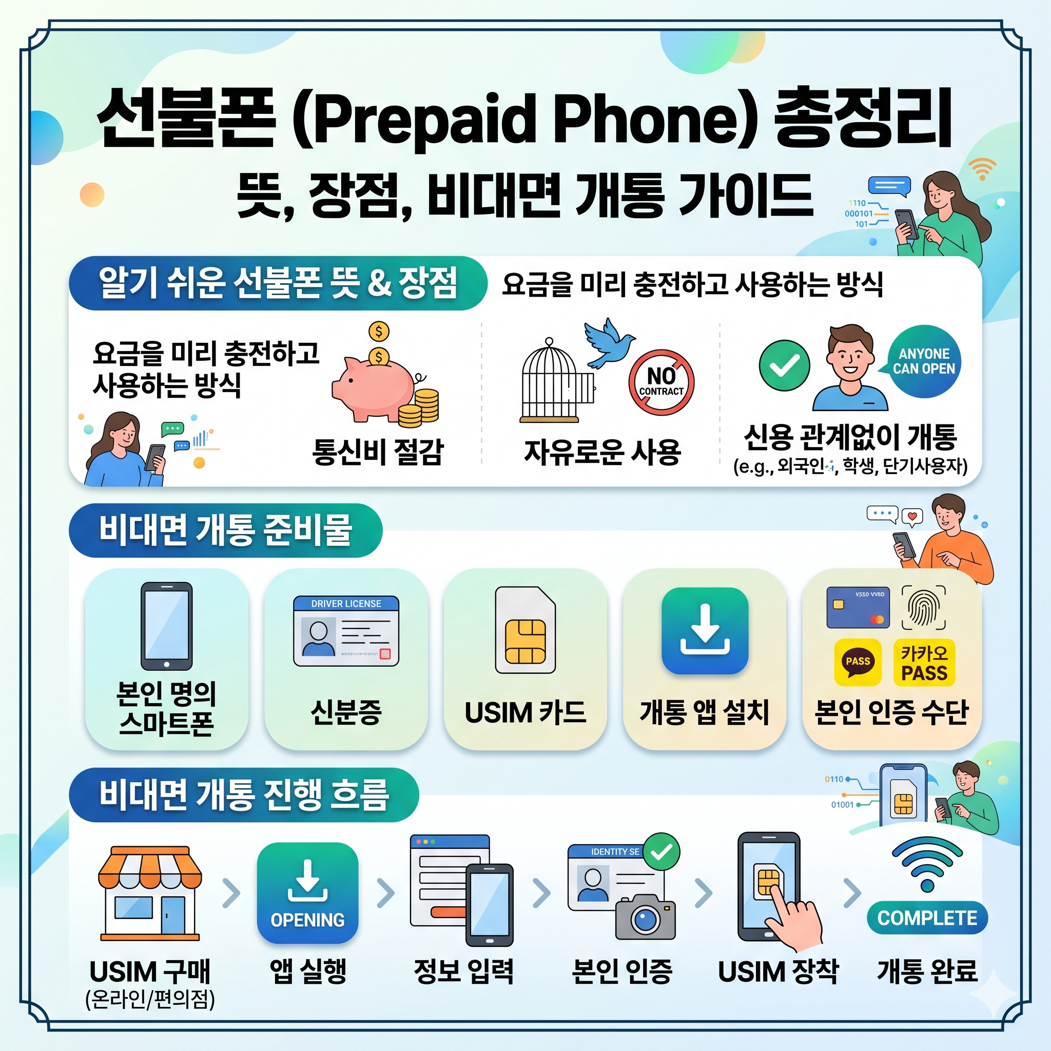 ab40c506-4412-4dde-8d06-4f4571993557.png