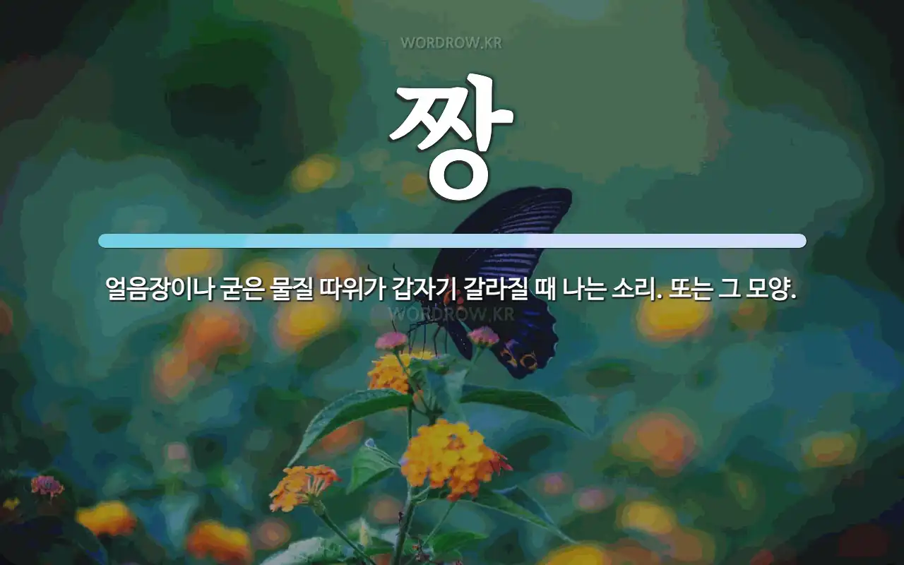 d2a4b51f-3427-4039-9e75-959df02a7299.webp