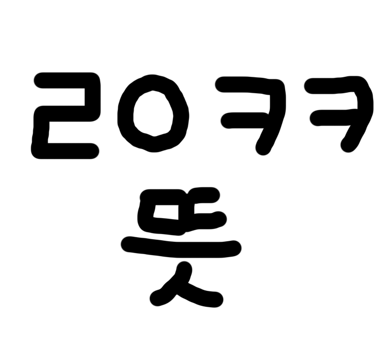 e53a32ec-7f37-4e27-9848-28e2c8aa032c.png