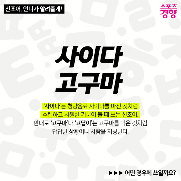 ea60f0cd-f854-4a3e-af7c-e401af8ae7ac.jpg