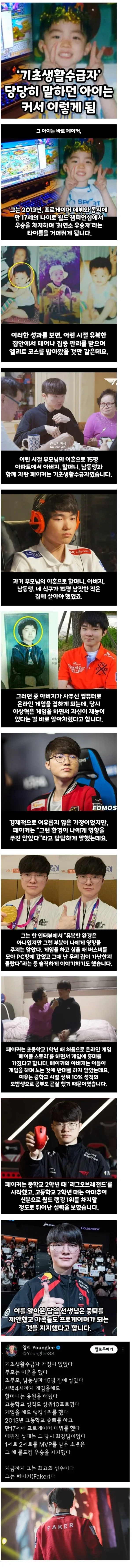 20260517221858_63heknHTZu.webp