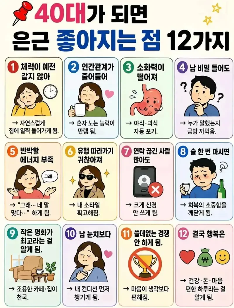 20260705142758_omjPlB6laO.webp