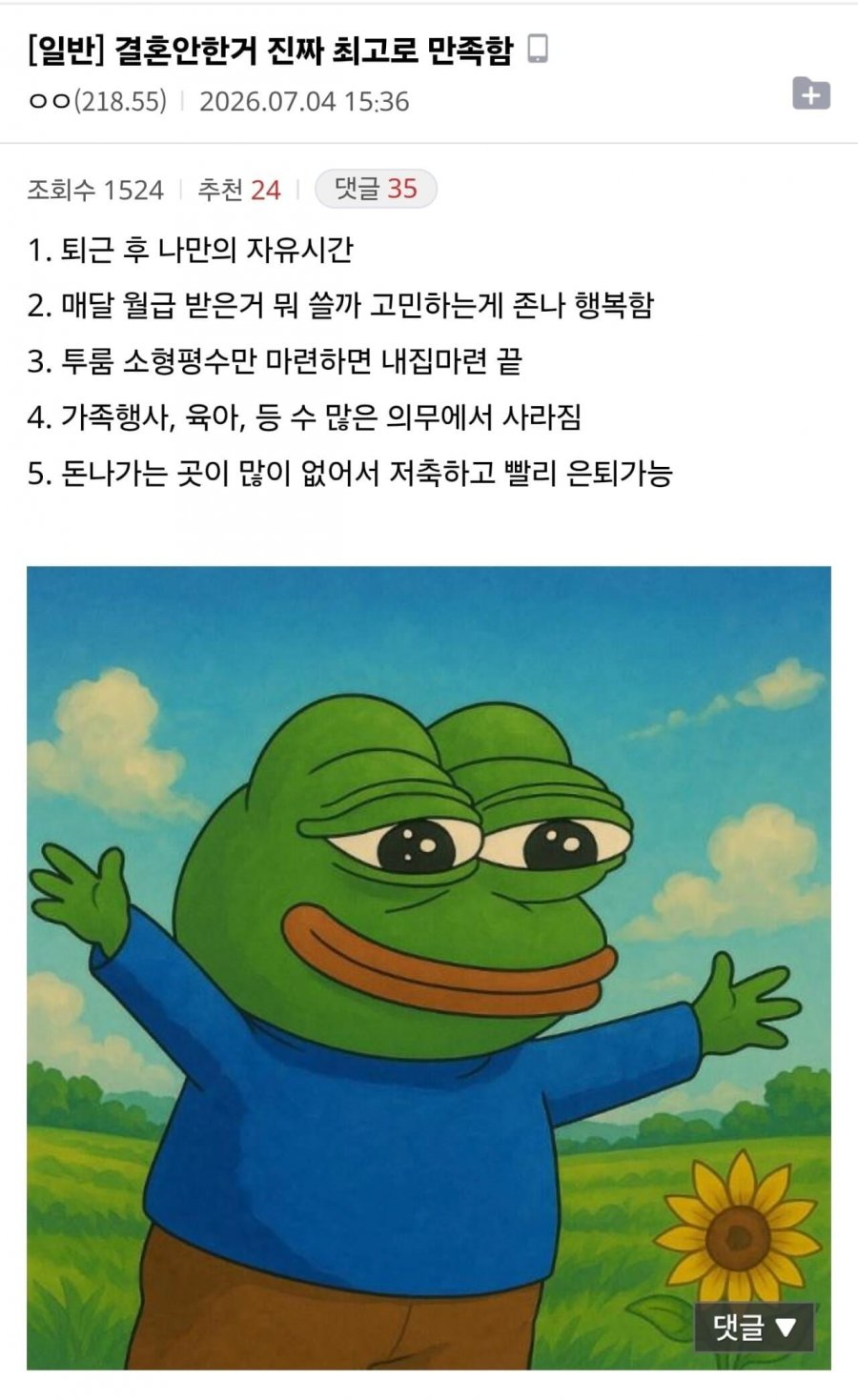 20260708042038_U5h4EXWawO.jpeg
