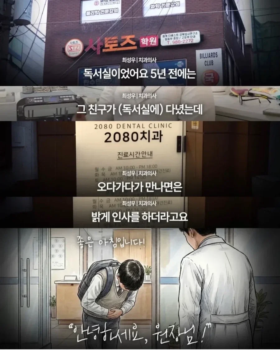 20260502211630_8DX9dl5Nbh.webp