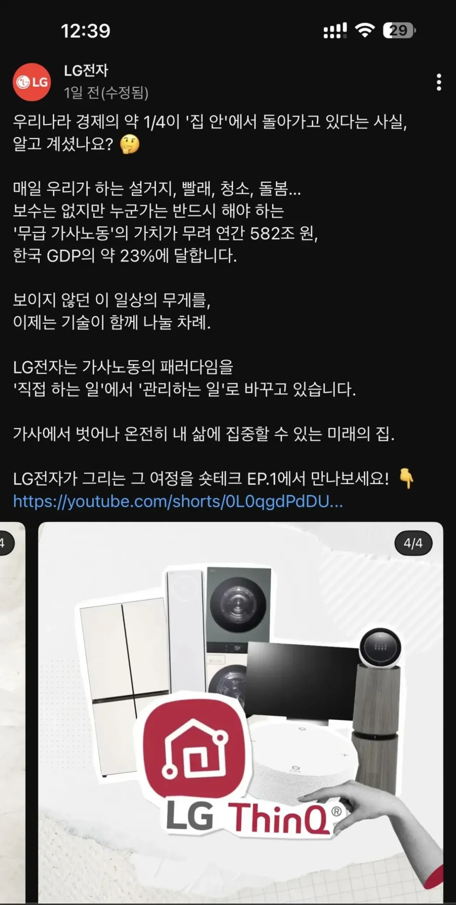 20260531184259_ddj4bvRE7C.webp