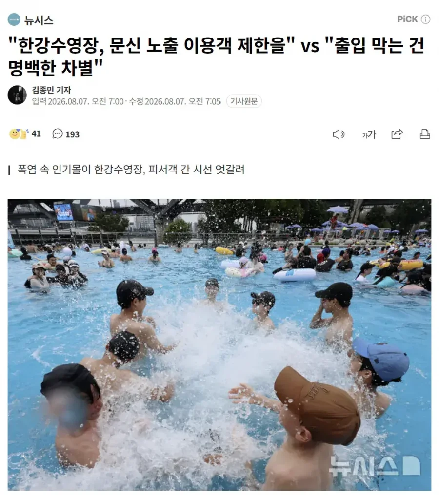 20260807195034_zKZTDFP9WP.webp