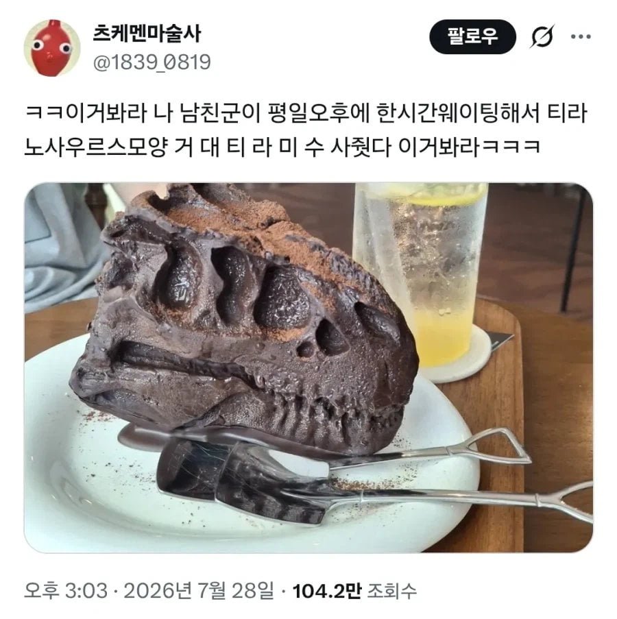 20260730102219_pTW3NrNOW7.png