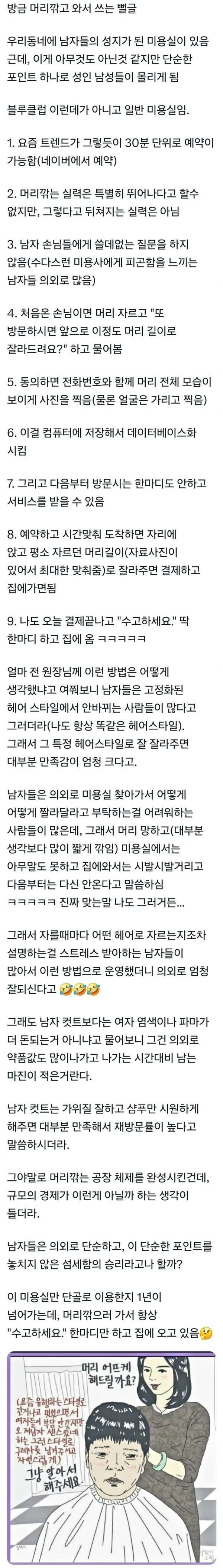 20260804222210_OPPsnaarlu.webp