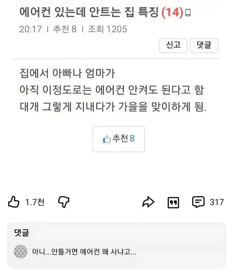 20260706213114_ETWH1iCnCC.webp