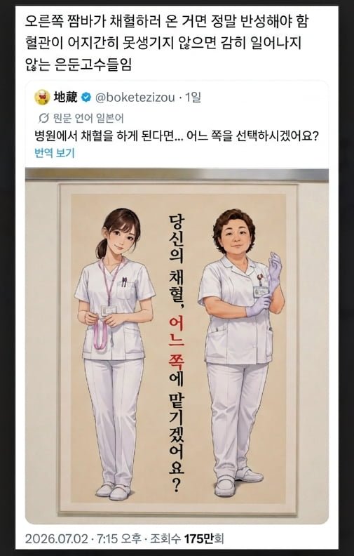 20260704012418_hBLQFKitIB.png