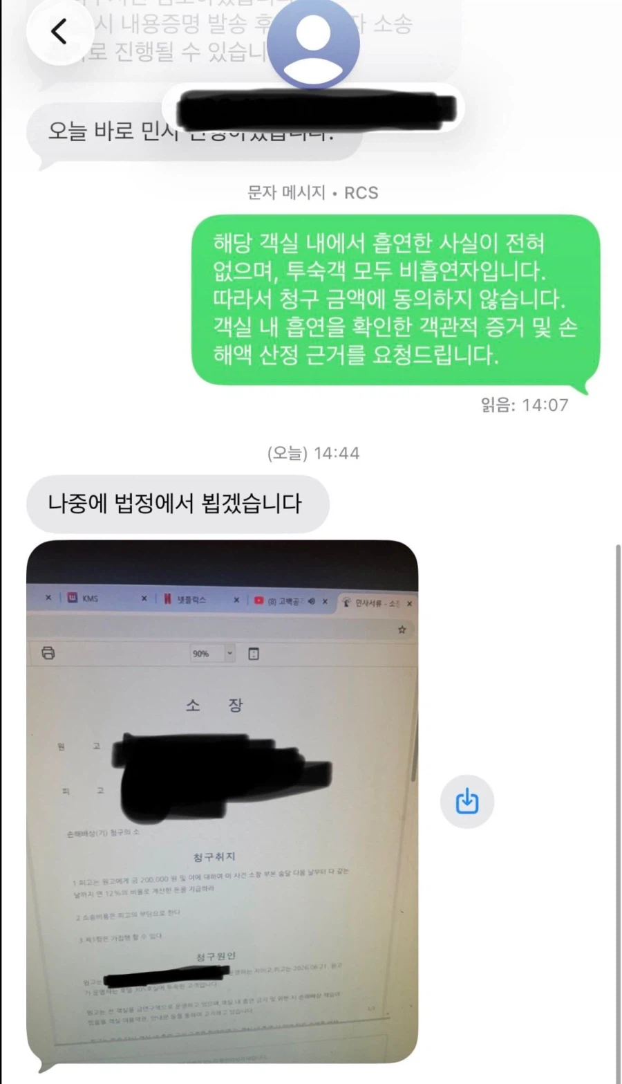 Hyx8NgxDP89m26TdAEv8i5G3hNmzNCXT0Ncb3Z6Y.png