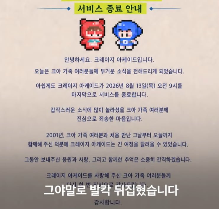 20260623192604_YrJucJjdTg.png