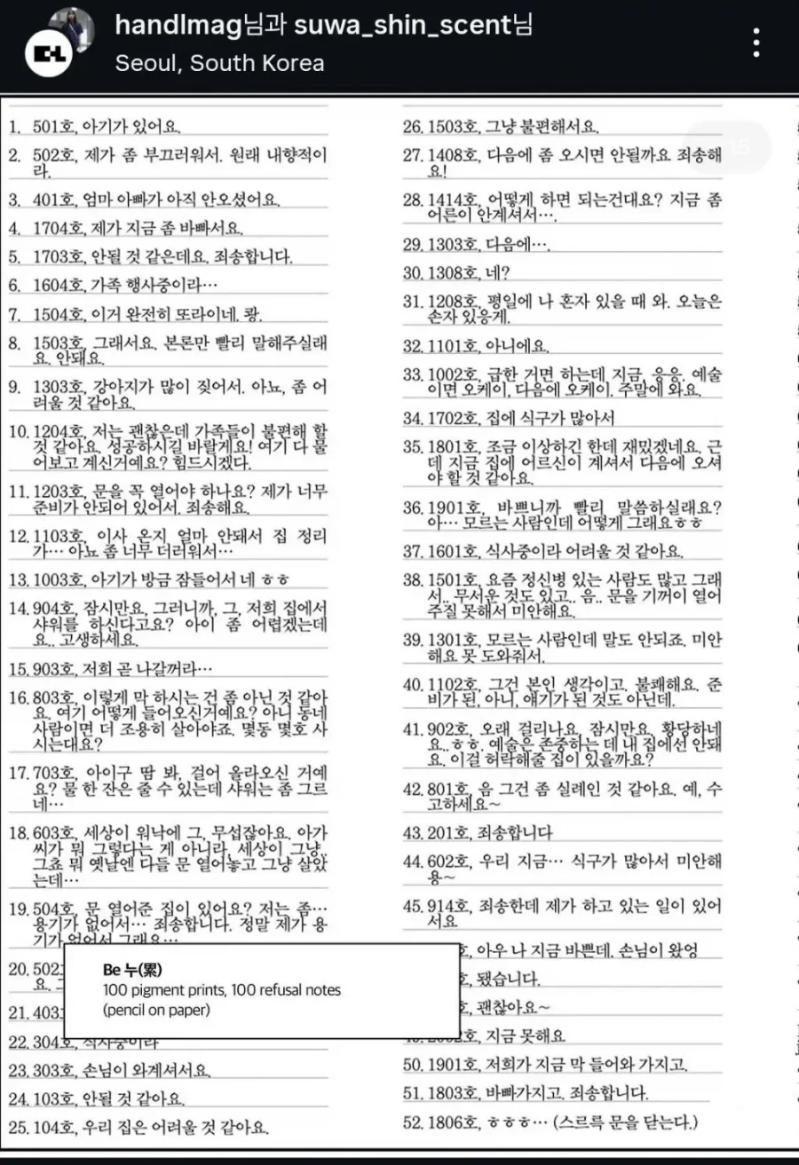 20260728160858_gvf6YnhSmZ.webp