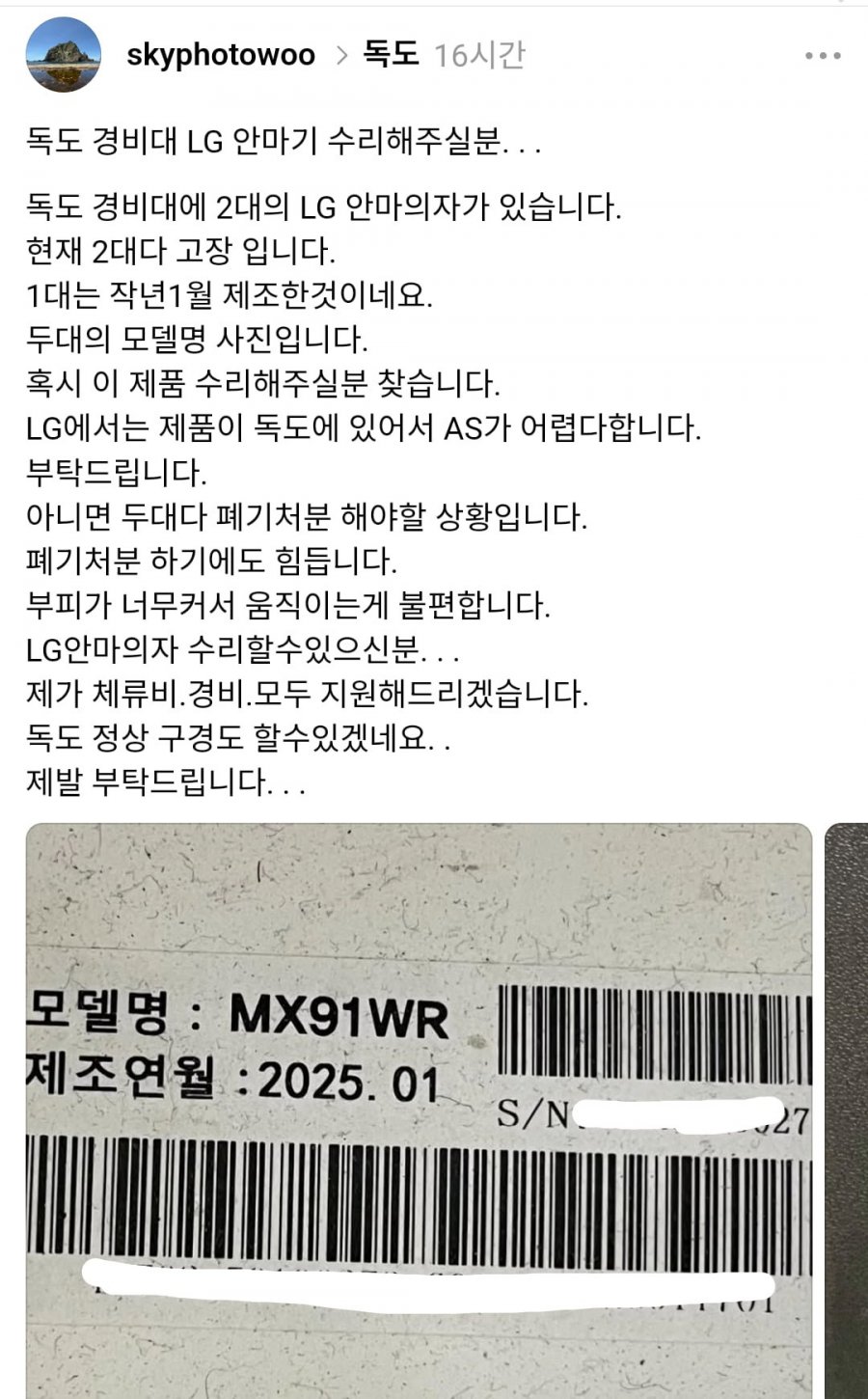 20260708091809_eUVLkDIkLB.png