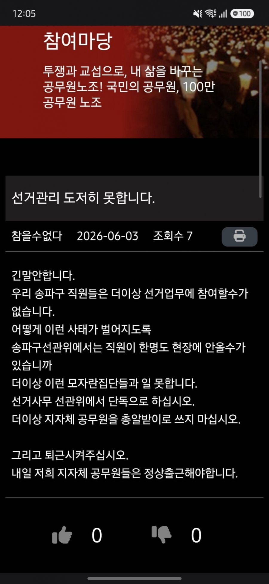 20260604074102_n9Zdt7jY2B.jpg