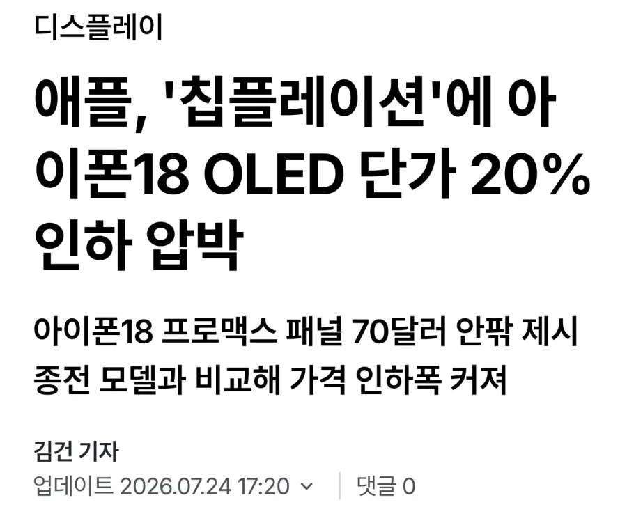 20260807005032_sYg4Frusxq.webp