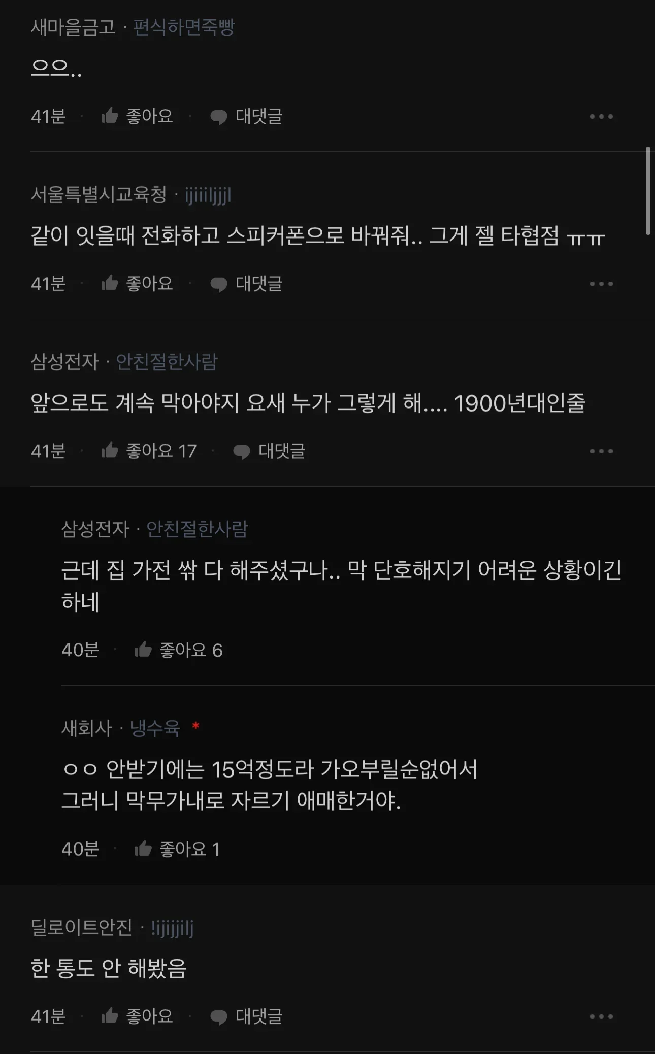 20260723151102_Xy90k8l4ey.webp