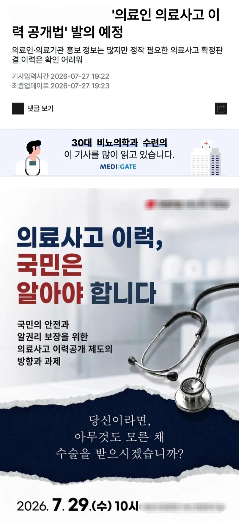 20260729012431_sNQwh4hqDB.webp