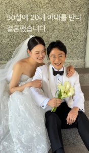 20대 여자와 결혼한 50대 아재 ㄷ
