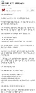 여자외모가 결혼생활의 다는 아님