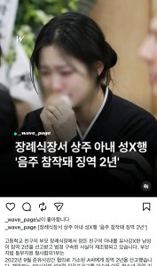 판새가 미친 새끼들 ㄷ