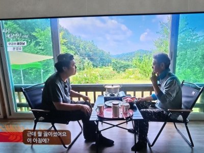 나는 자연인이다 거실 창 수준