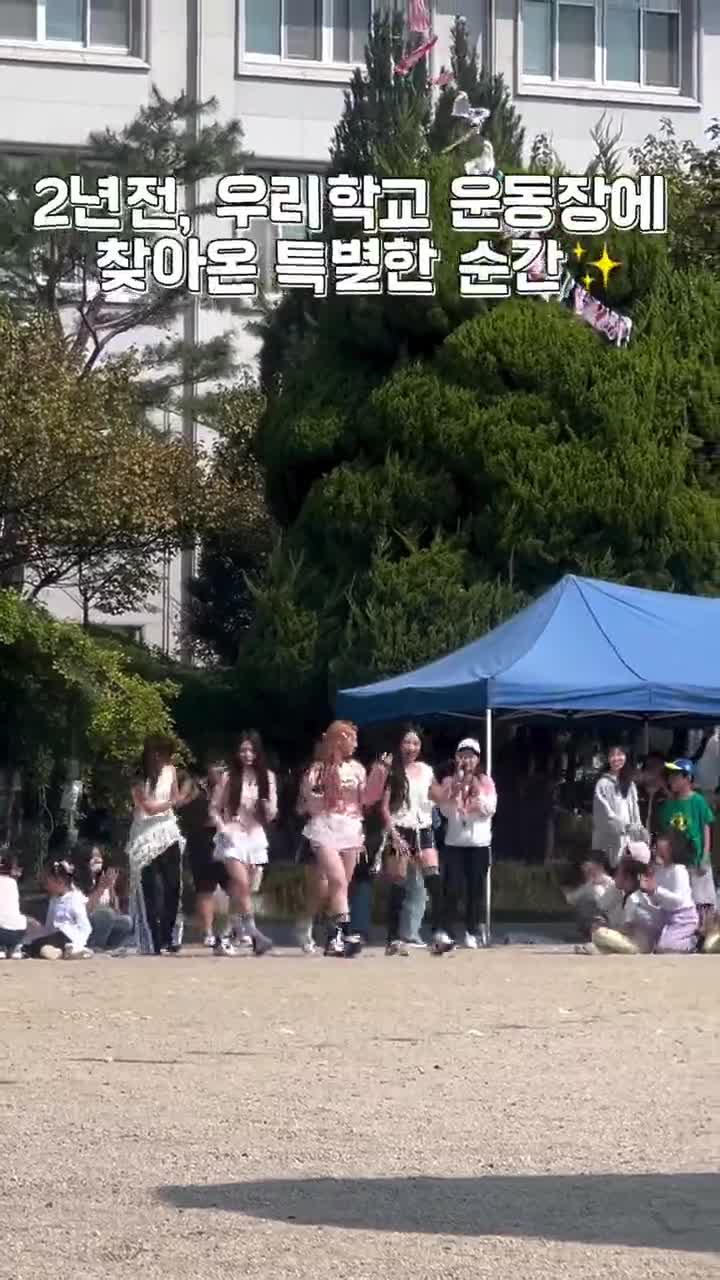 저점때 매수성공한 학교