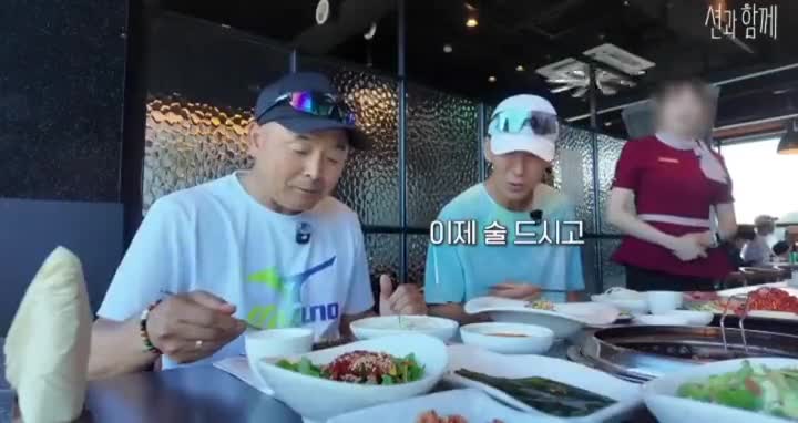 술먹고 절대 대리 안부른다는 유명인.mp4