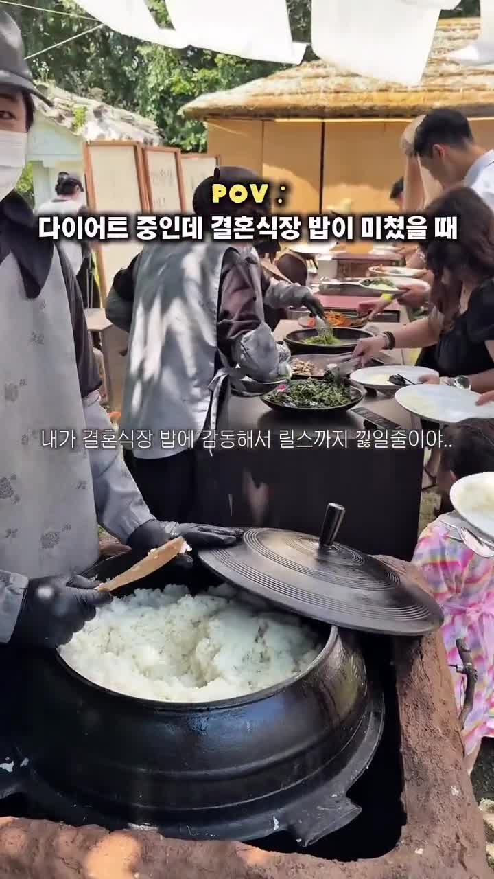 야외 결혼식 뷔페