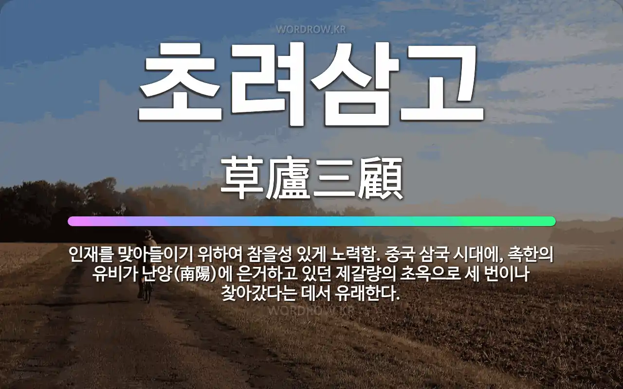 03014f7a-8f43-426d-87d4-3f79c07d9fd5.webp