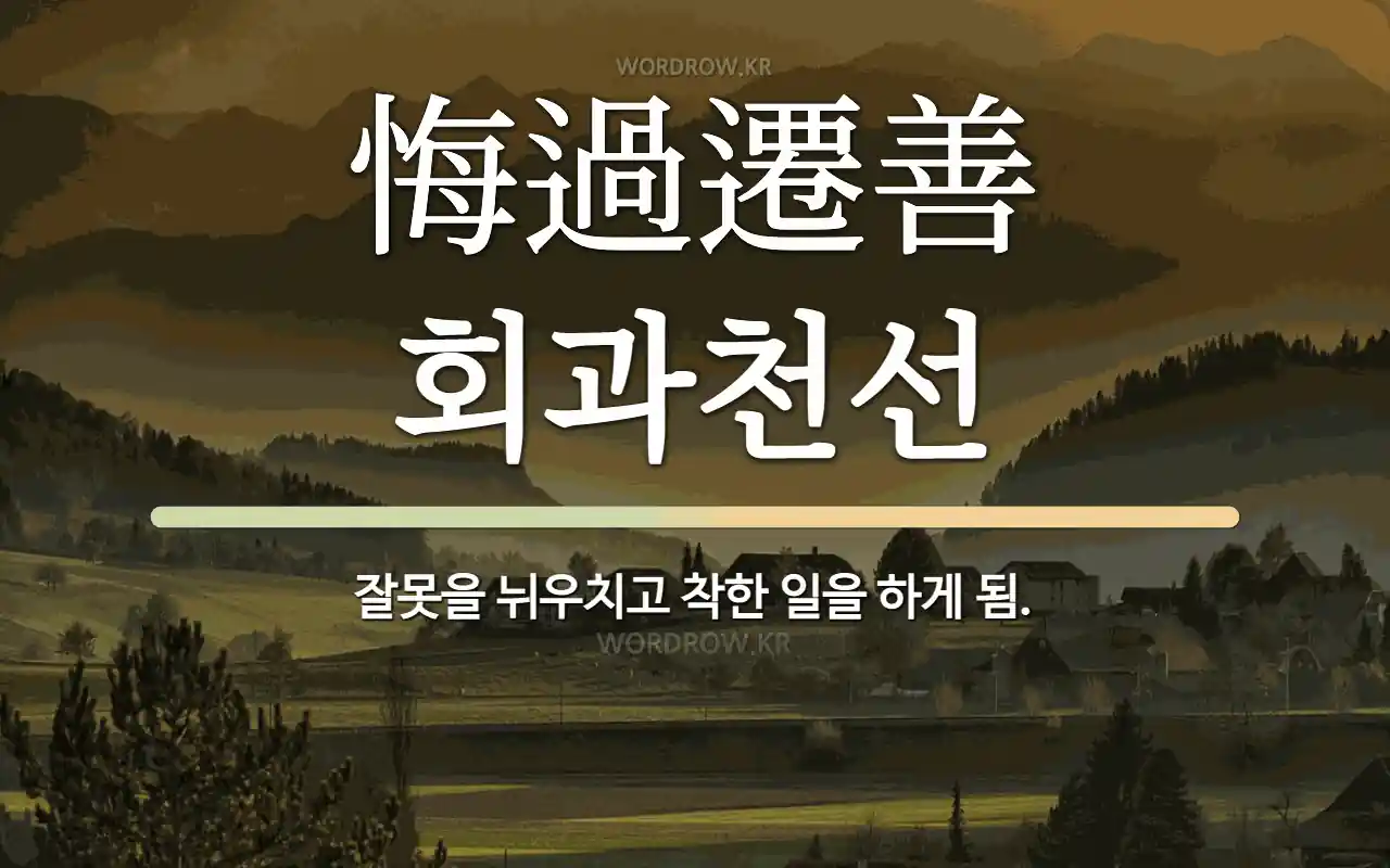 0508e7a7-e77c-42b1-93b0-d83d48a2cf73.webp