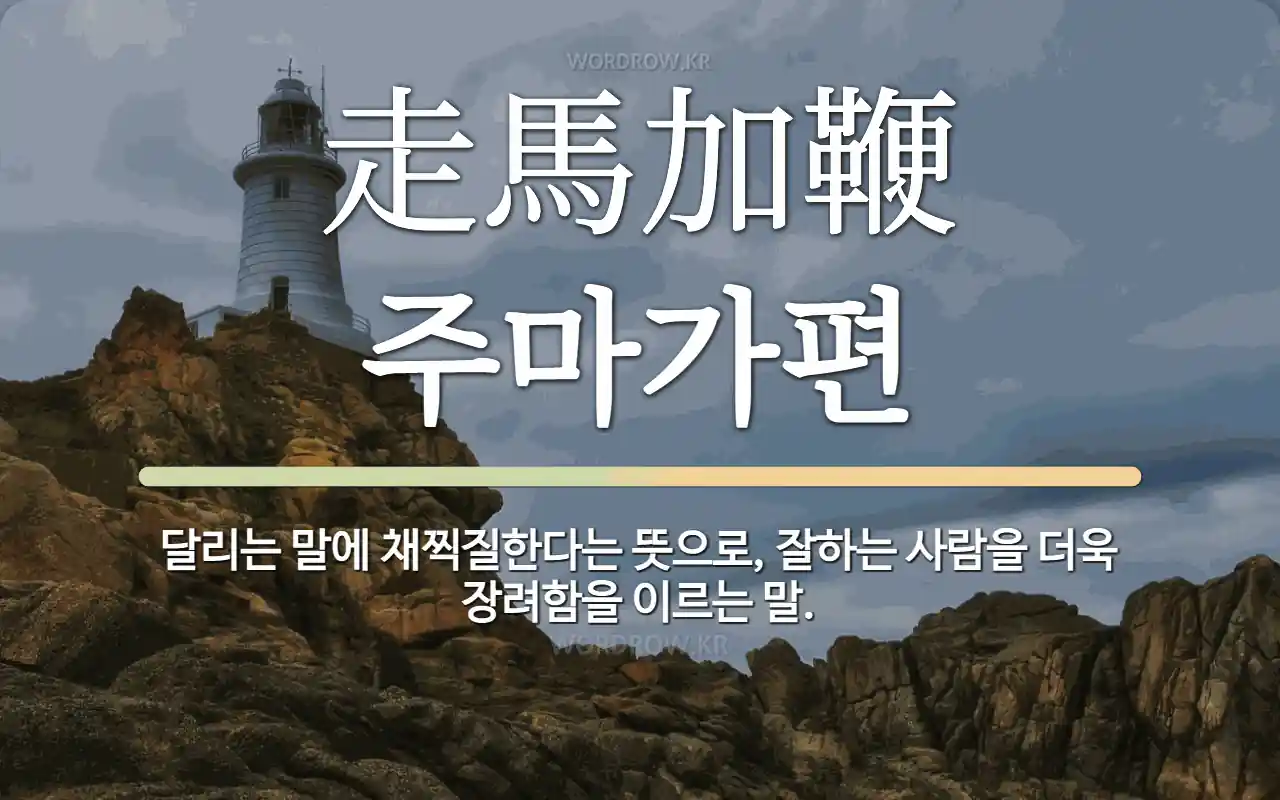 12c96f7b-1136-411a-b325-73d1e2a0104e.webp