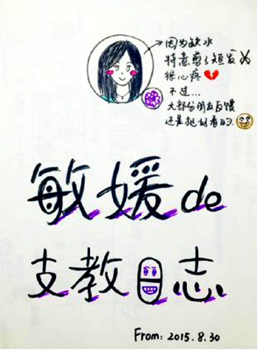 14ae9a96-3ef0-4347-af6f-183b593cc2ae.jpg
