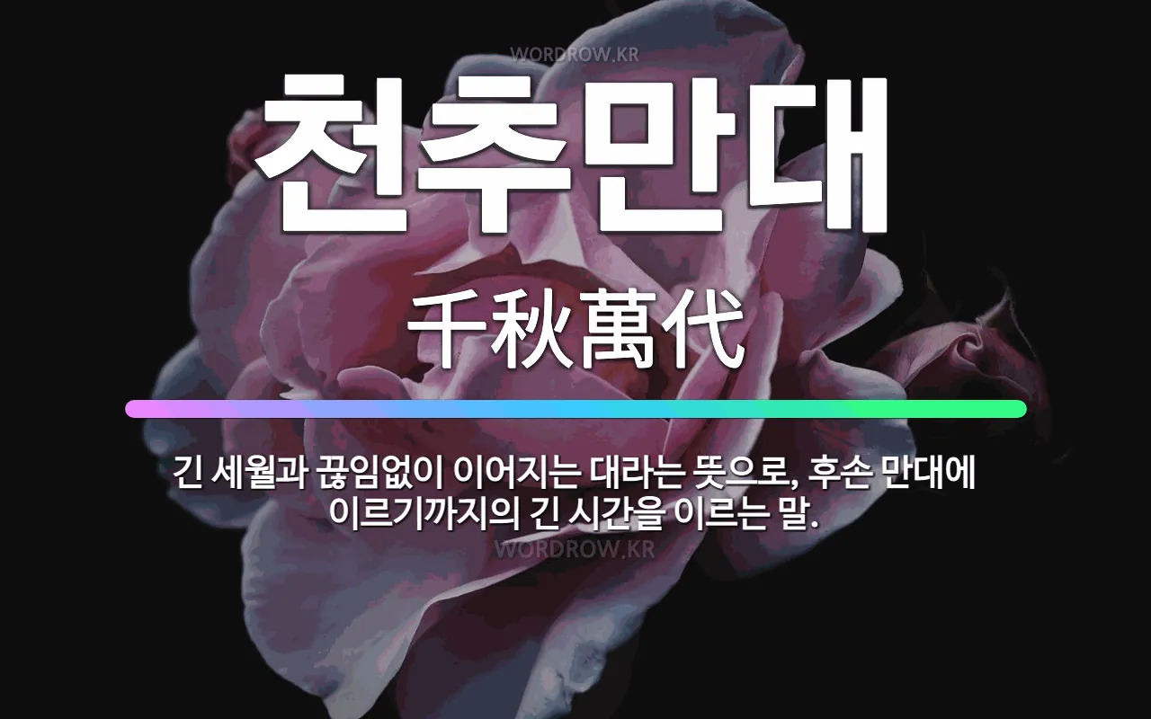 1a095a98-8481-45e0-9960-7103a8f3cf69.webp