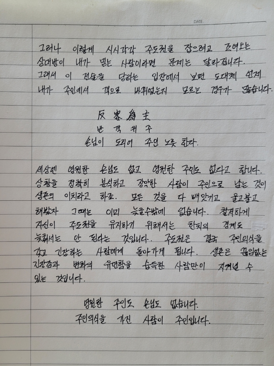 20a231fd-ab2a-4411-81d0-6aef0cffe85e.jpg