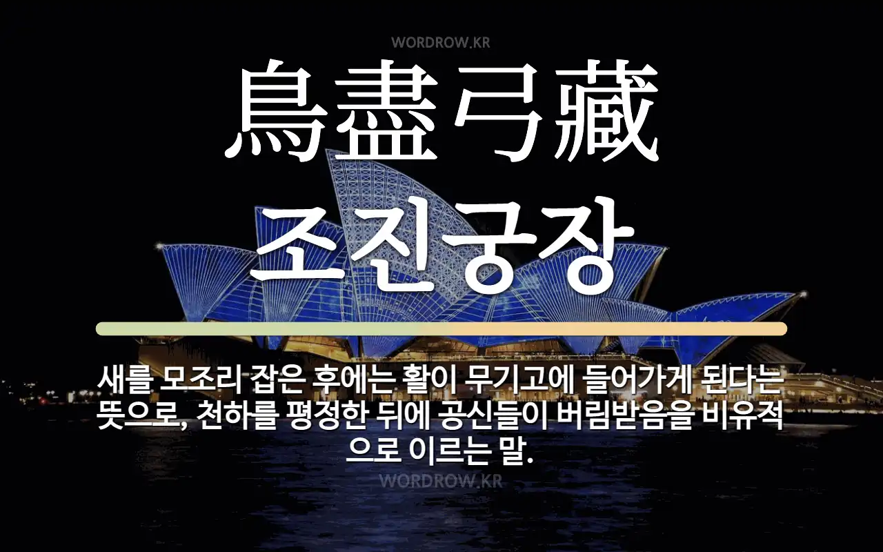 43b1c4a5-e6b0-466b-9a13-1dbbc63bf1aa.webp