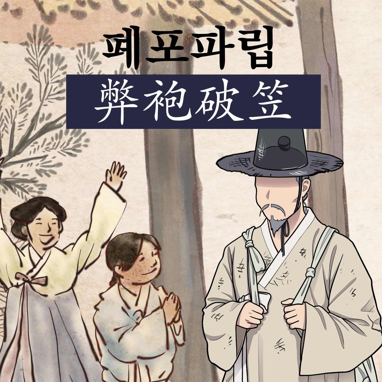 4845015a-2b17-49c4-af83-26bfa175c612.png
