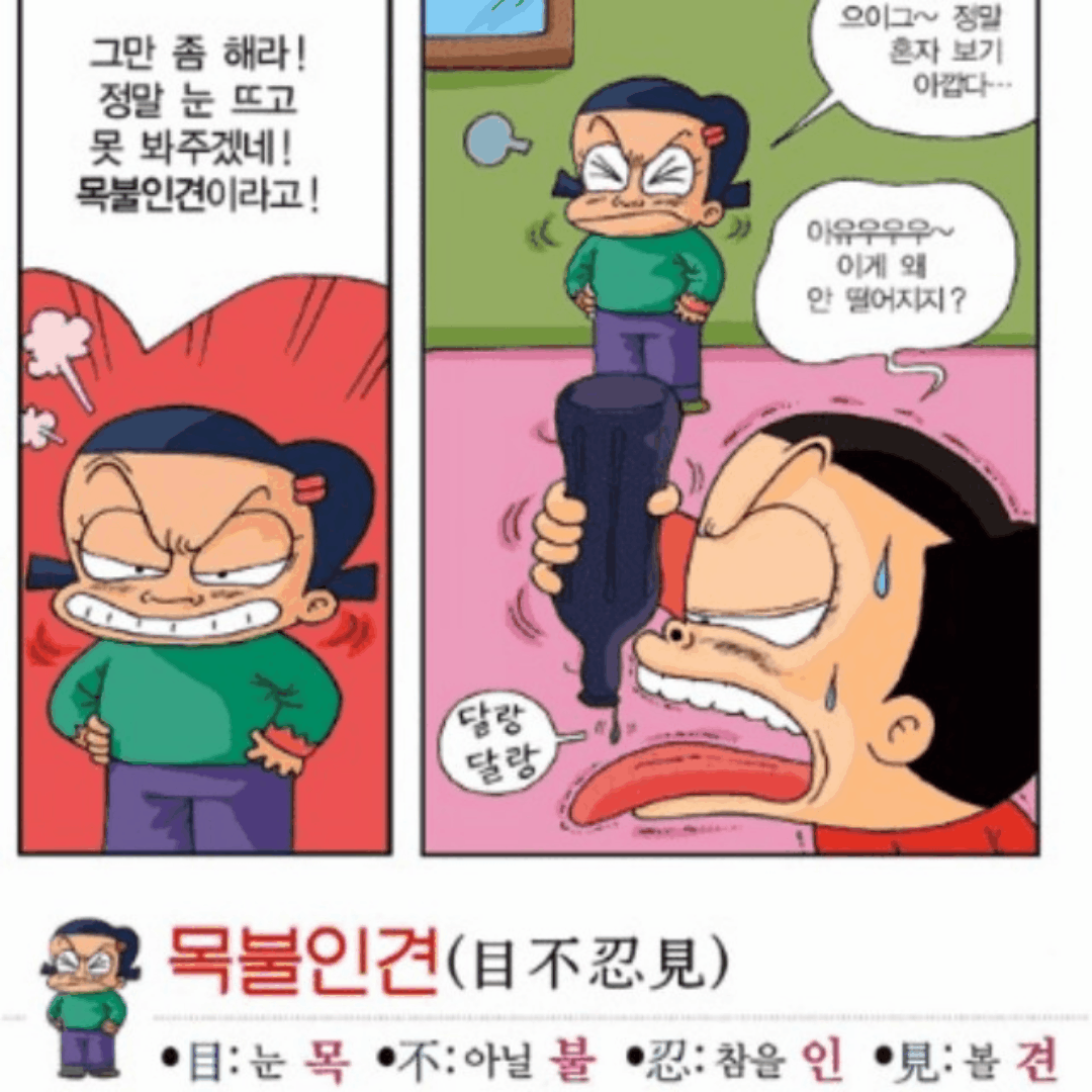 5514be41-dc4a-4557-89a5-c8ec1f23a578.gif