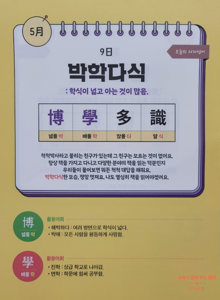 68a4aebb-c995-4956-8ec3-d3521ee480e2.jpg