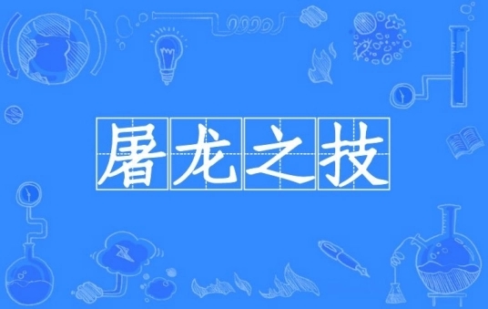 80769db2-994c-4249-ae81-f704b862df24.jpg