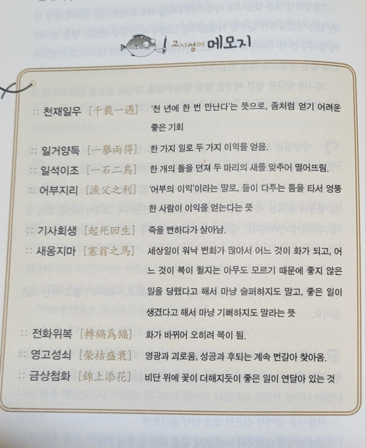 8fbea1ab-e885-410a-97ef-7744f784ba07.png