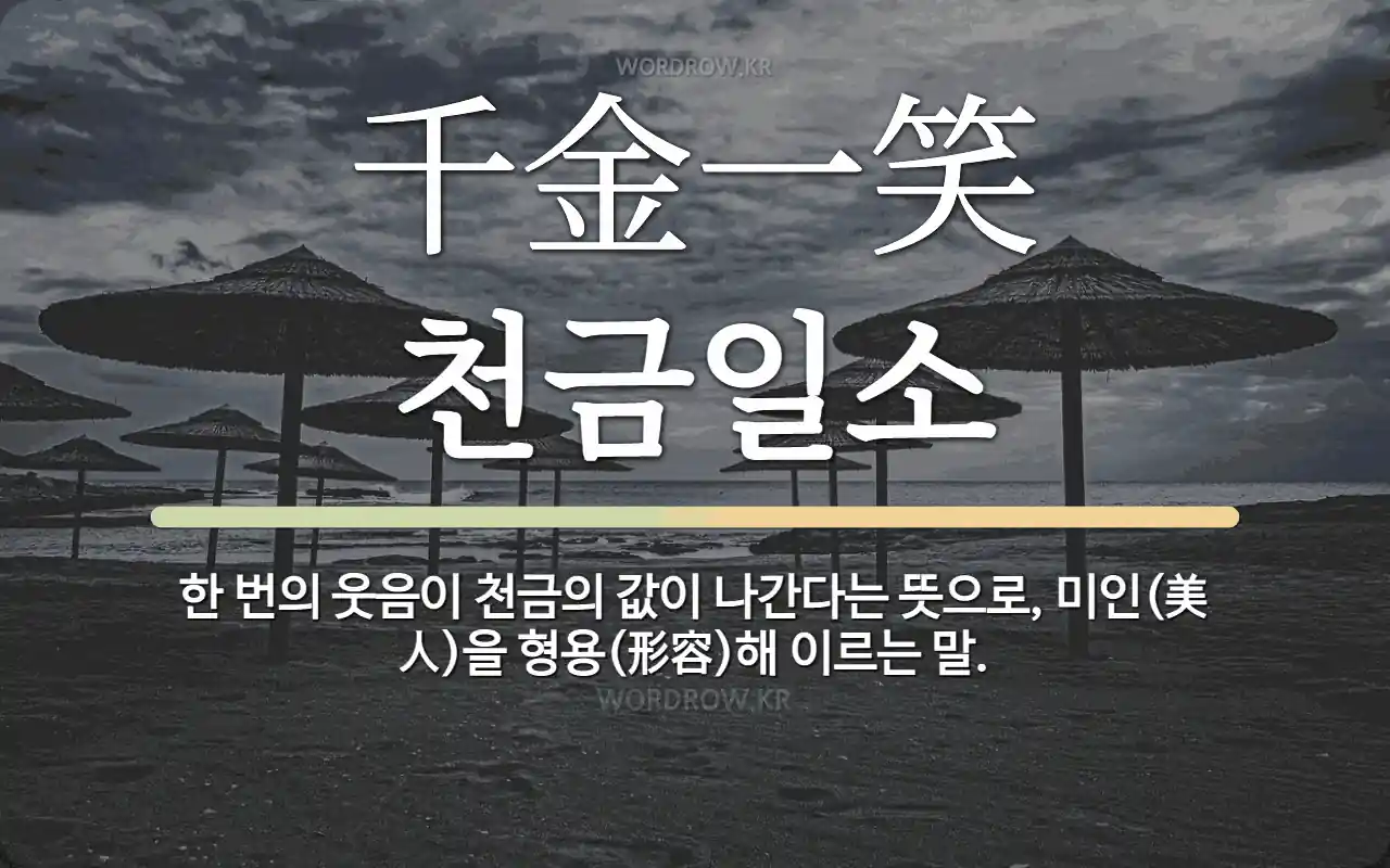 946dc25f-fb2f-46dd-8354-d48e79476ad3.webp