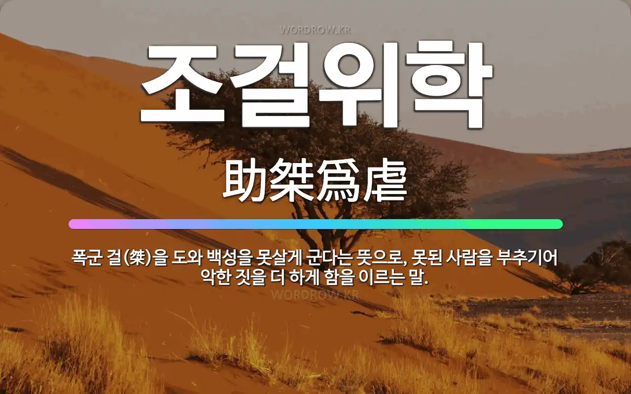 a0c257e2-45a5-4751-af9a-5daf5f0382e4.webp