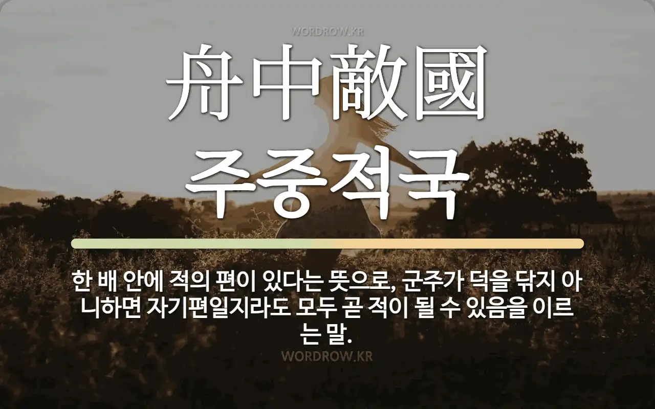 b0430bcc-a8c3-46da-8886-2bd79d7d1b2c.webp