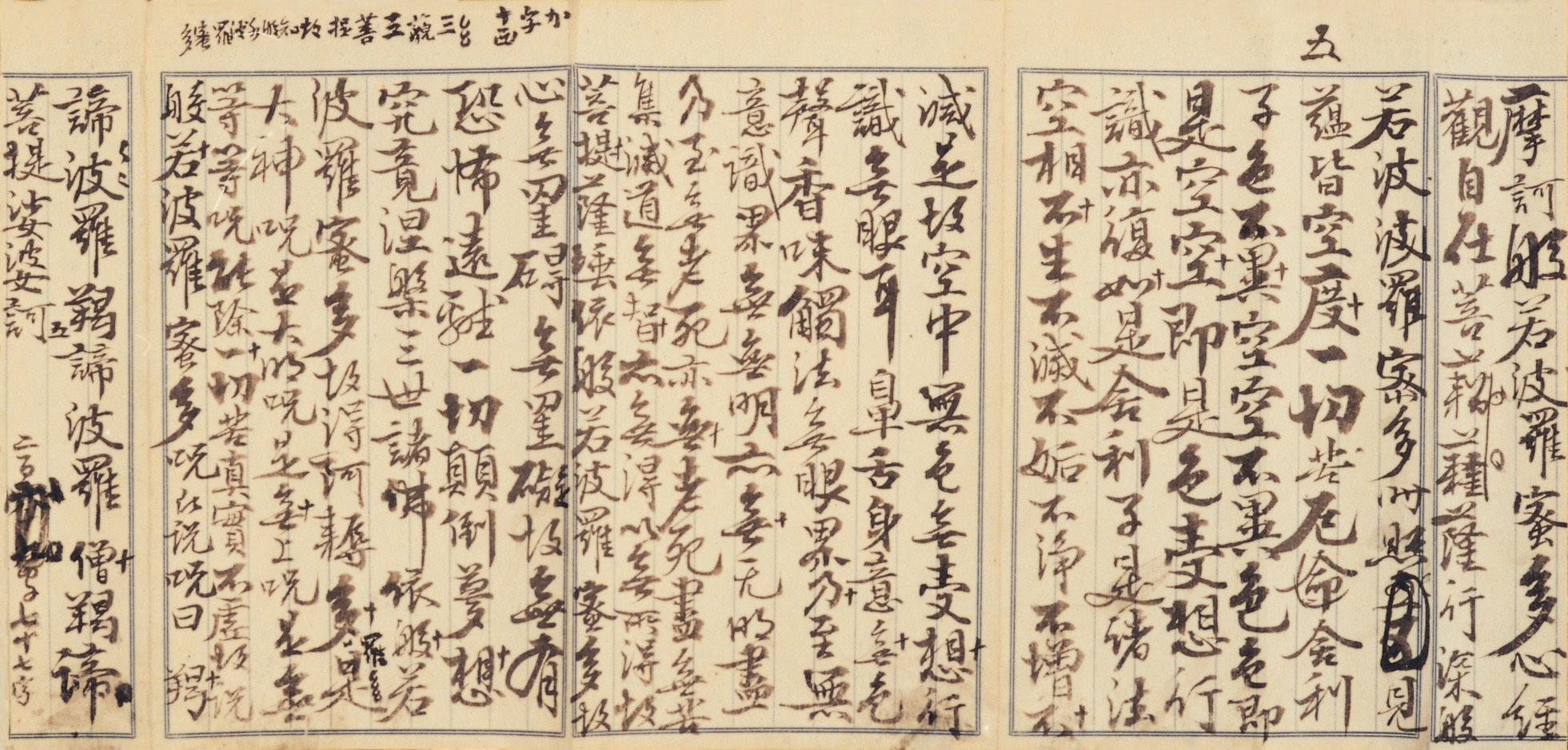 c394b8fe-81a4-418d-ba00-3bb0ed6497a9.jpg